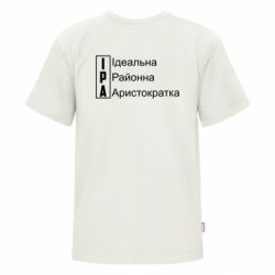 Футболки дитячі преміум FATLINE - FATLINE