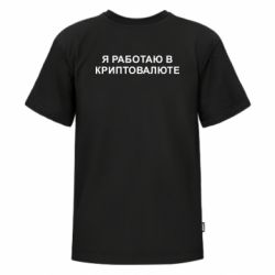 Футболки дитячі преміум FATLINE - FATLINE