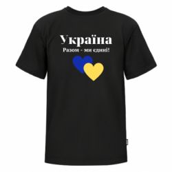 Футболки детские премиум FATLINE - FATLINE