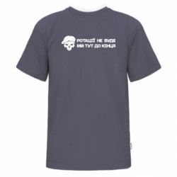 Футболки детские премиум FATLINE - FATLINE