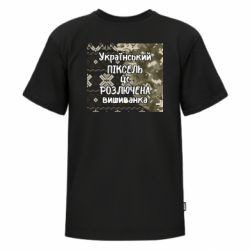 Футболка премиум детская FATLINE Разъяренная вышиванка - FATLINE Футболка премиум детская FATLINE Разъяренная вышиванка