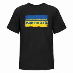 Футболки детские премиум FATLINE - FATLINE