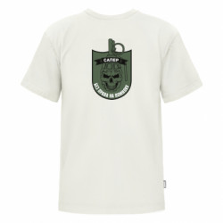 Футболки детские премиум FATLINE - FATLINE