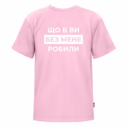 Футболки дитячі преміум FATLINE - FATLINE