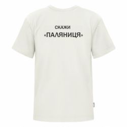 Футболки дитячі преміум FATLINE - FATLINE