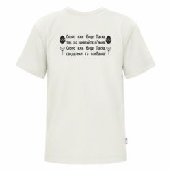 Футболки дитячі преміум FATLINE - FATLINE