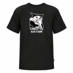 Футболки детские премиум FATLINE - FATLINE