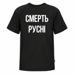 Футболки детские премиум FATLINE - FATLINE