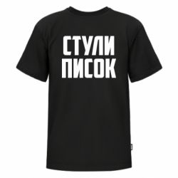 Футболки детские премиум FATLINE - FATLINE