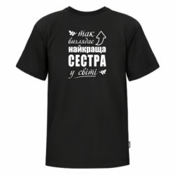 Футболки детские премиум FATLINE - FATLINE