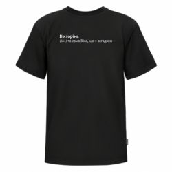 Футболка премиум детская FATLINE Викторина - Вика с загадкой - FATLINE Футболка премиум детская FATLINE Викторина - Вика с загадкой