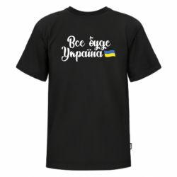 Футболки дитячі преміум FATLINE - FATLINE