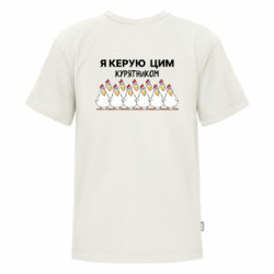 Футболки детские премиум FATLINE - FATLINE