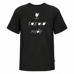 Футболки дитячі преміум FATLINE - FATLINE