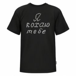 Футболки детские премиум FATLINE - FATLINE