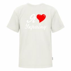 Футболки дитячі преміум FATLINE - FATLINE