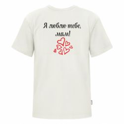 Футболки детские премиум FATLINE - FATLINE