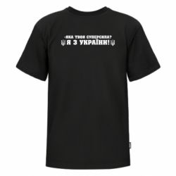 Футболки дитячі преміум FATLINE - FATLINE