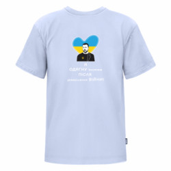 Футболки детские премиум FATLINE - FATLINE