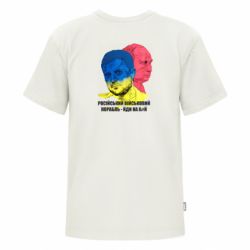 Футболки детские премиум FATLINE - FATLINE