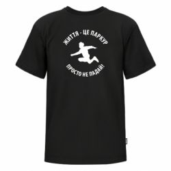 Футболки дитячі преміум FATLINE - FATLINE