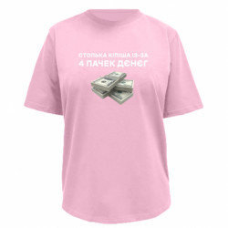 Футболки жіночі преміум FATLINE - FATLINE