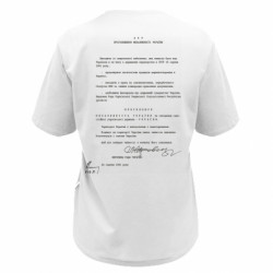 Футболка преміум жіноча FATLINE Акт проголошення незалежності України - FATLINE Футболка преміум жіноча FATLINE Акт проголошення незалежності України