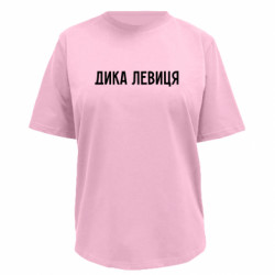 Футболки женские премиум FATLINE - FATLINE