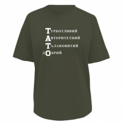 Футболки женские премиум FATLINE - FATLINE