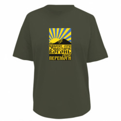 Футболки женские премиум FATLINE - FATLINE