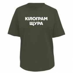 Футболки женские премиум FATLINE - FATLINE