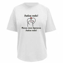 Футболки жіночі преміум FATLINE - FATLINE