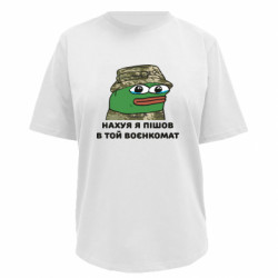 Футболки женские премиум FATLINE - FATLINE