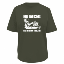 Футболки жіночі преміум FATLINE - FATLINE