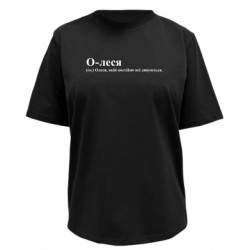 Футболки женские премиум FATLINE - FATLINE