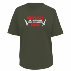 Футболки жіночі преміум FATLINE - FATLINE