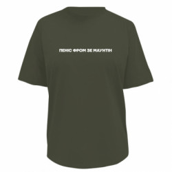 Футболки жіночі преміум FATLINE - FATLINE