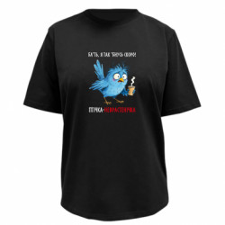 Футболки жіночі преміум FATLINE - FATLINE