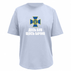 Футболки жіночі преміум FATLINE - FATLINE