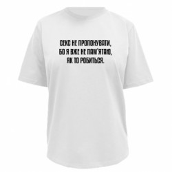 Футболки женские премиум FATLINE - FATLINE