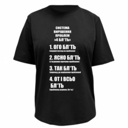 Футболки жіночі преміум FATLINE - FATLINE