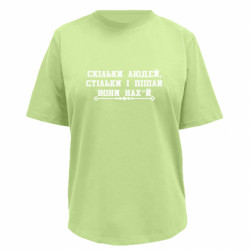 Футболки женские премиум FATLINE - FATLINE