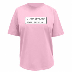 Футболки жіночі преміум FATLINE - FATLINE