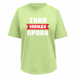 Футболки женские премиум FATLINE - FATLINE