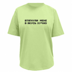 Футболки женские премиум FATLINE - FATLINE