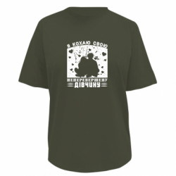 Футболки жіночі преміум FATLINE - FATLINE