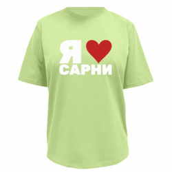 Футболки женские премиум FATLINE - FATLINE