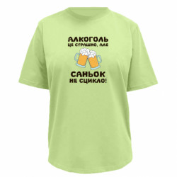 Футболки женские премиум FATLINE - FATLINE