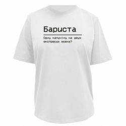 Футболки женские премиум FATLINE - FATLINE