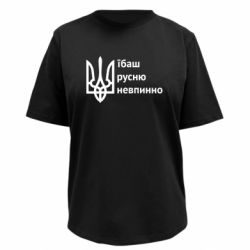 Футболки женские премиум FATLINE - FATLINE